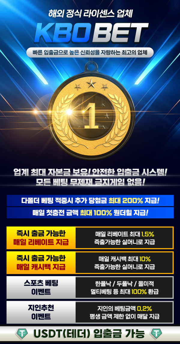 kbobet_landing.png