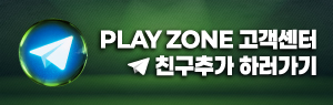 고객센터친구추가